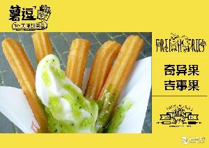 薯逗特色小吃加盟 開啟創(chuàng)業(yè)平坦之路，攜手君唯餐飲共創(chuàng)財富未來