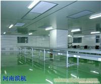 找河南濱杭環(huán)境凈化工程的最大的廠房凈化設(shè)備公司價格、圖片、詳情,上一比多_一比多產(chǎn)品庫